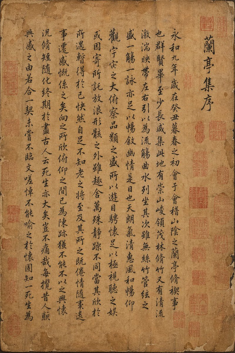 帮我生成xxxx真迹图片