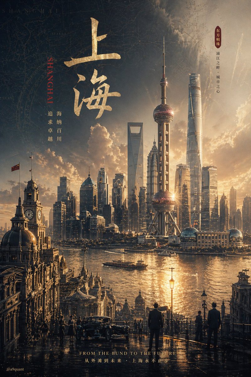 请围绕【主题】自动生成一张顶级概念海报 / 信息图式电影海报。