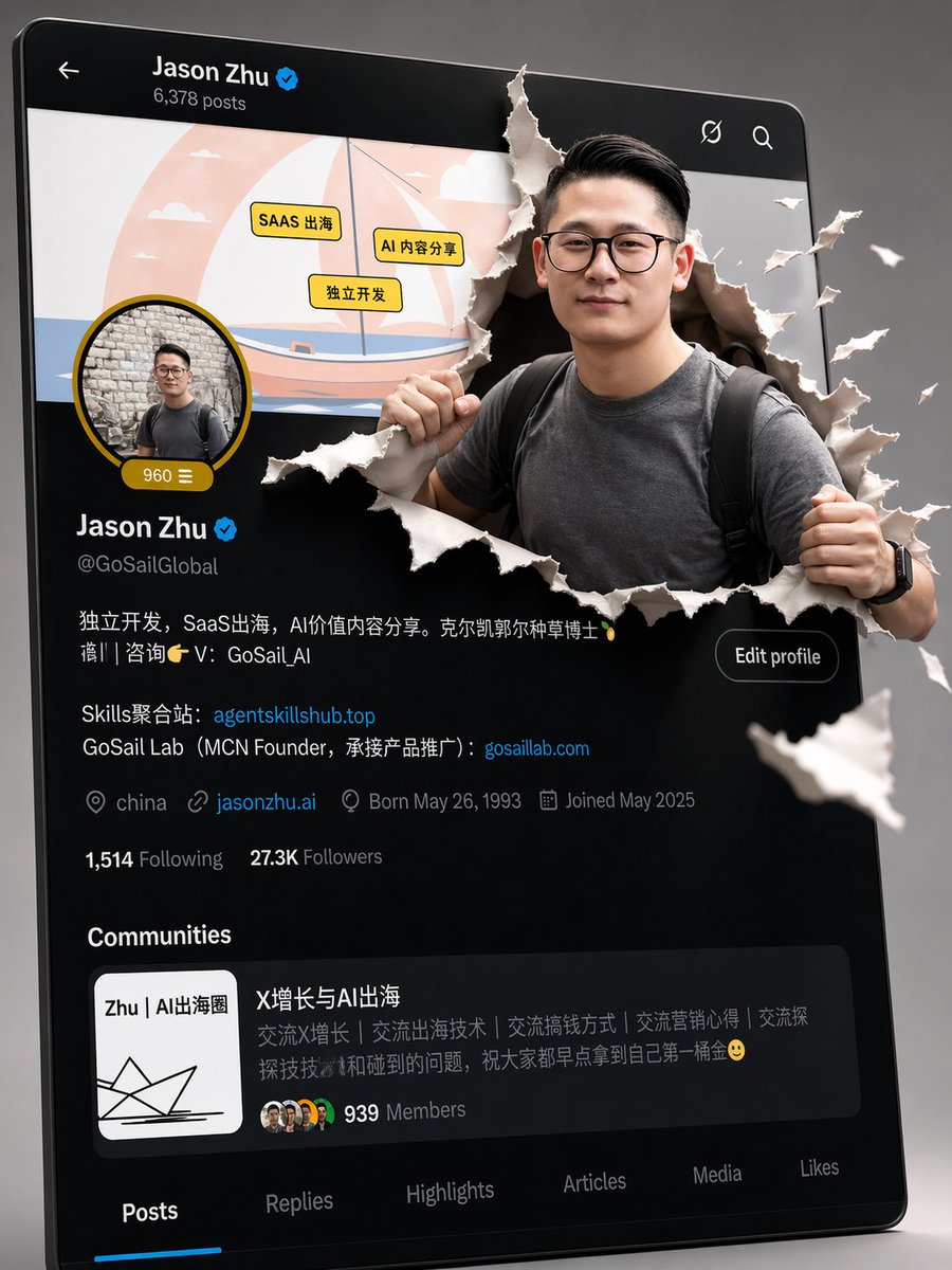 创作一幅超逼真的 3D 插画，描绘一个略微倾斜的 Twitter/X 个人资料页面，背景为简洁的灰色。保留原有的卡通头像。界面必须与真实的 X 截图相似，包含…